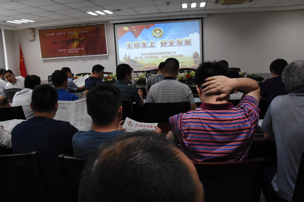 瓦力棋牌(中国)全体干部职工持续参加第十届“安全河南杯”知识竞赛