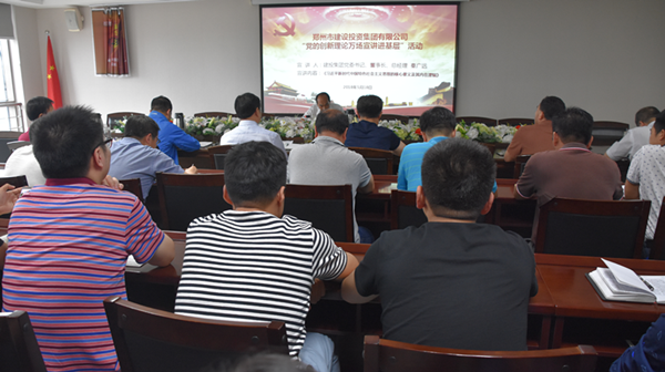 瓦力棋牌(中国)召开“党的创新理论万场宣讲进基层”启动仪式暨首场宣讲活动