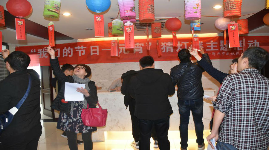 瓦力棋牌(中国)举办“我们的节日·元宵”猜灯谜活动
