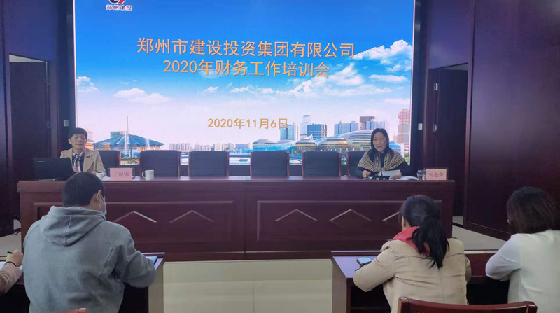 瓦力棋牌(中国)召开2020年度财务工作暨业务培训会