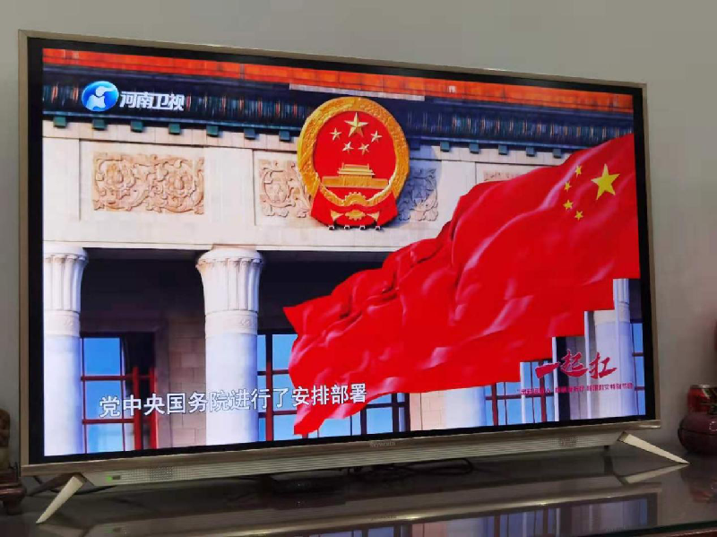 赫喆公司团支部组织收看“出彩河南人”楷模发布厅防汛救灾特别节目《一起扛》