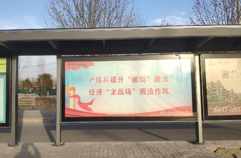 赫喆团支部召开“能力作风建设·公益宣传”主题活动