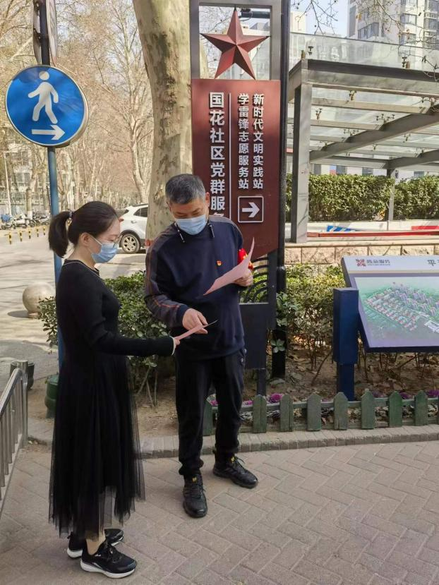 咨询公司团支部组织召开“学雷锋 我行动”系列主题实践活动