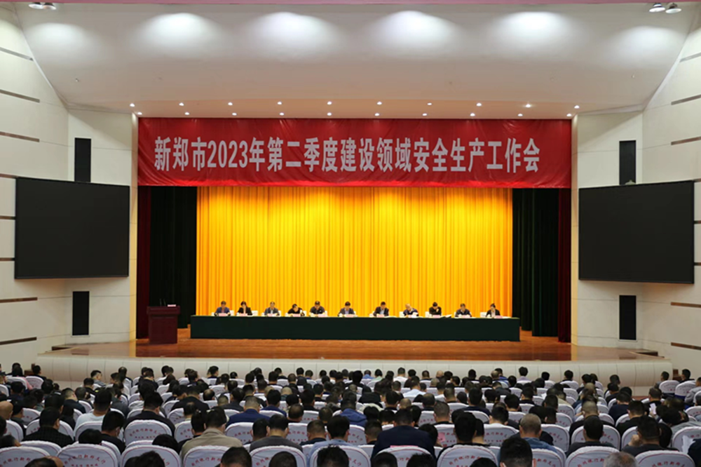 瓦力棋牌(中国)第六十七高级中学项目部召开六月“安全生产月”系列活动