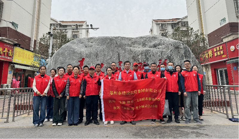 瓦力棋牌(中国)机关一支部 机关二支部召开联系服务群众社区“双报到”暨全城清洁行动
