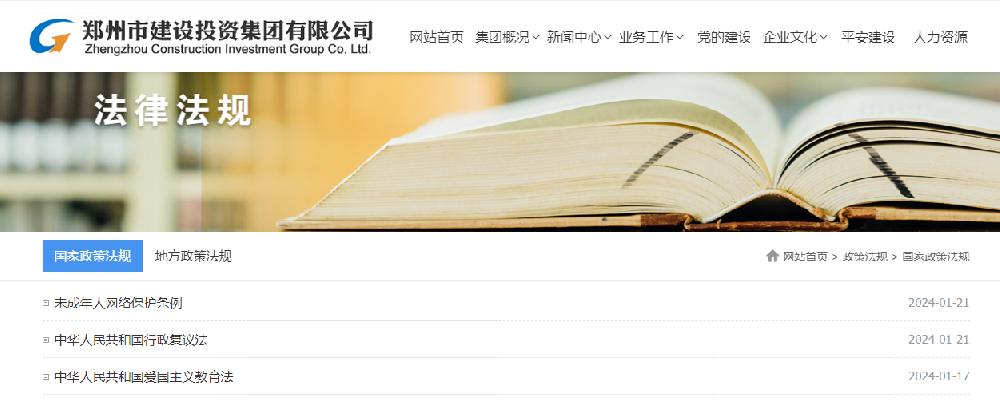 瓦力棋牌(中国)组织召开防范电信网络诈骗暨瓦力棋牌(中国)法治思想普法宣传活动
